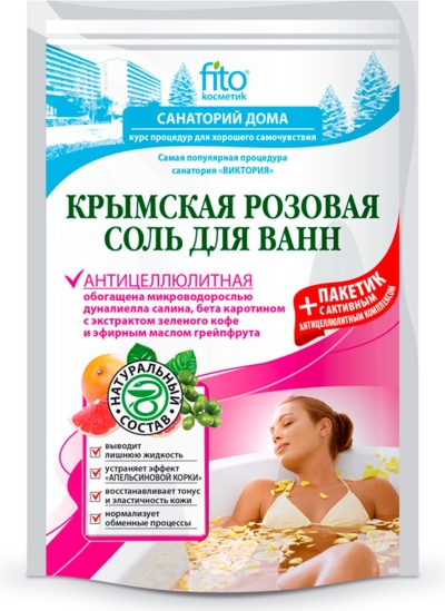 Соль для ванн СД Крымская розовая Антицеллюлитная 530гр Соль для ванн СД Крымская розовая Антицеллюлитная 530гр