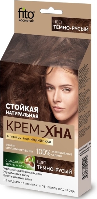 КРЕМ-ХНА ИНДИЙСКАЯ Темно русый 50 мл