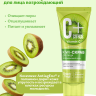 Kiwi-скраб для лица возрождающий C+Citrus 75 мл