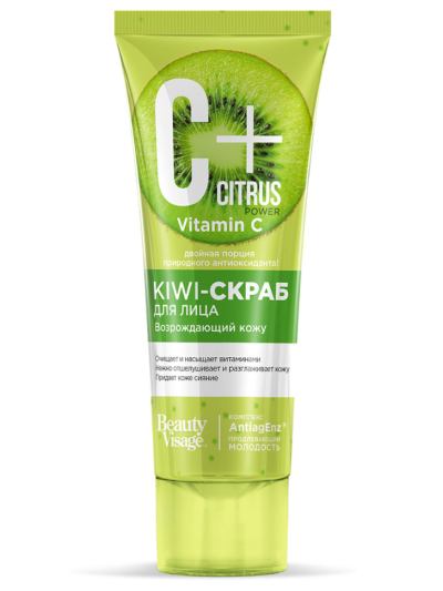 Kiwi-скраб для лица возрождающий C+Citrus 75 мл