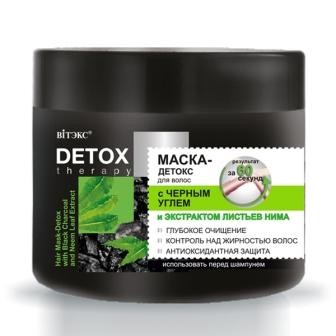 BV DETOX therapy МАСКА-ДЕТОКС для волос с ЧЕРНЫМ УГЛЕМ и экстрактом листьев нима 300 мл