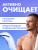 Шампунь против перхоти BELITA FOR MEN 250 мл