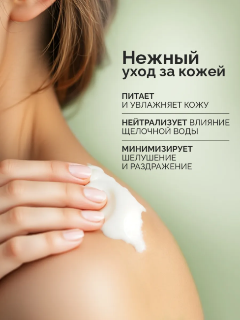 Арома-крем для тела Освежающий Ароматные цветы Живерни Only Bio Art & Naturall 200 мл Арома-крем для тела Освежающий Ароматные цветы Живерни Only Bio Art & Naturall 200 мл