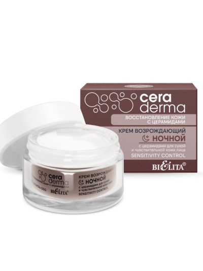 Крем ночной возрождающий с церамидами для сухой и чувствительной кожи CeraDermа 50 мл