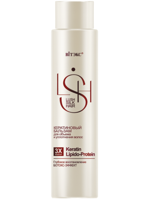 Бальзам Кератиновый для объема и уплотнения волос LUSH SILK HAIR 400 мл