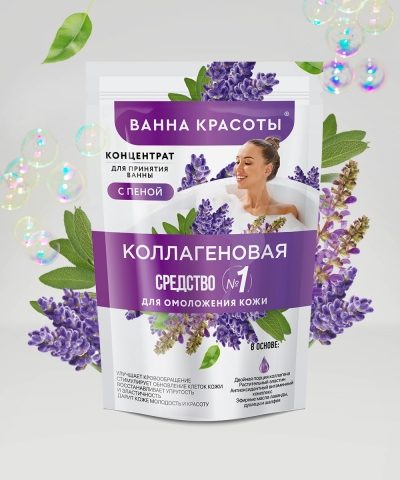 Концентрат для принятия ванны с пеной Коллагеновая Ванна красоты 250 мл
