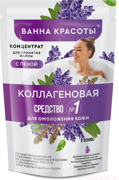 Концентрат для принятия ванны с пеной Коллагеновая Ванна красоты 250 мл Концентрат для принятия ванны с пеной Коллагеновая Ванна красоты 250 мл