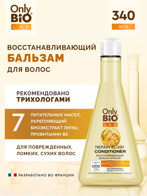 Бальзам-эксперт восстанавливающий Only Bio Lab 340 мл Бальзам-эксперт восстанавливающий Only Bio Lab 340 мл