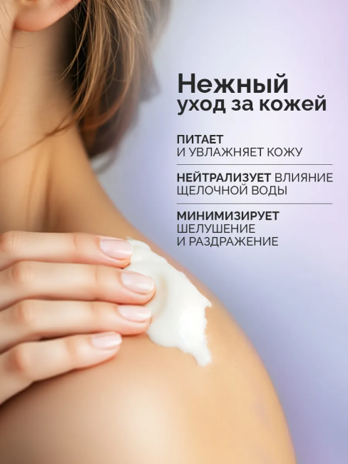 Арома-крем для тела Масло ириса и бурбонская ваниль Only Bio Art & Naturall 200 мл Арома-крем для тела Масло ириса и бурбонская ваниль Only Bio Art & Naturall 200 мл