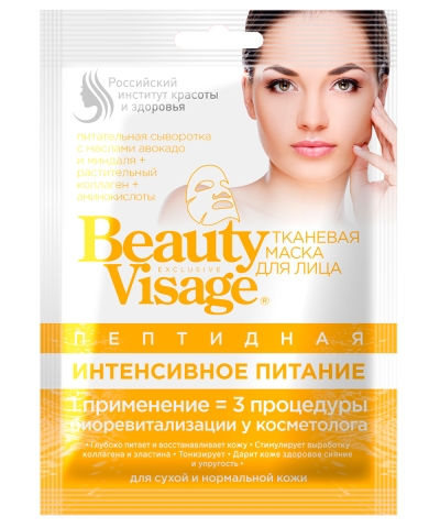 Маска для лица тканевая Пептидная Beauty Visage 25 мл