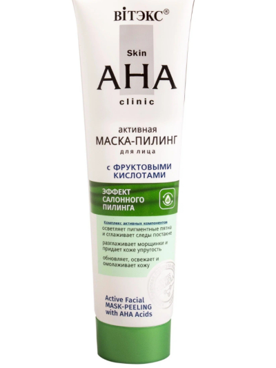 Активная маска-пилинг для лица с фруктовыми кислотами Skin AHA Clinic 100 мл 