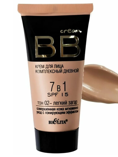 BB Крем для лица дневной 7 в1 SPF-15 30 мл тон #2