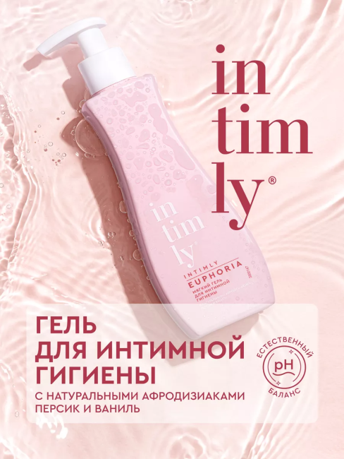 Гель для интимной гигиены с афродизиаками персик и ваниль INTIMLY Euphoria 220 мл