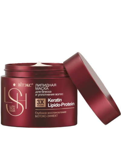 Маска Липидная для блеска и уплотнения волос LUSH SILK HAIR 300 мл
