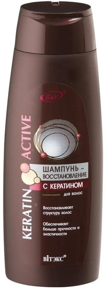 Шампунь-восстановление Keratin Active 400 мл Шампунь-восстановление Keratin Active 400 мл
