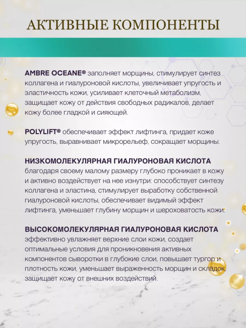 Сыворотка для лица Интенсивное омоложение MEZO40+ 20 мл Сыворотка для лица Интенсивное омоложение MEZO40+ 20 мл