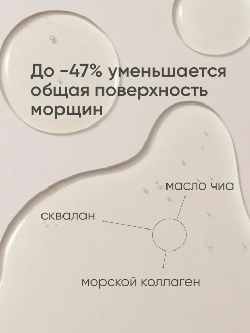 Крем для век Коллагеновое разглаживание 50+ Lift&Oval 30 мл Крем для век Коллагеновое разглаживание 50+ Lift&Oval 30 мл