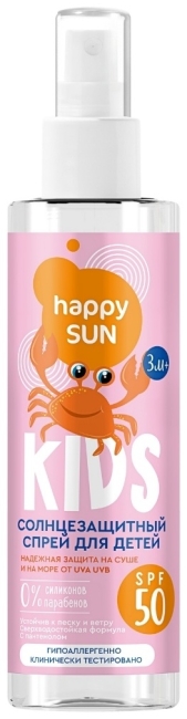 Солнцезащитный спрей для детей SPF 50+ HAPPY SUN 190 мл