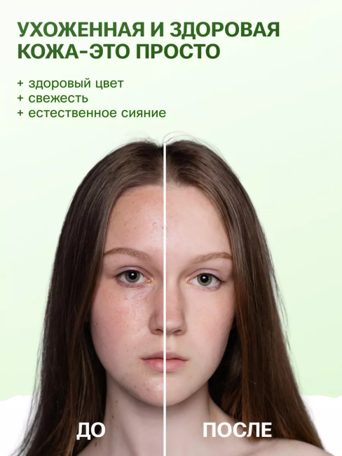 Тоник Успокаивающий Для сухой кожи PARLI Sendo 250 мл Тоник Успокаивающий Для сухой кожи PARLI Sendo 250 мл