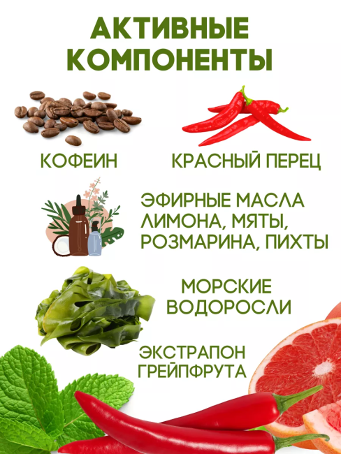 Крем массажный антицеллюлитный БАНЯ САУНА 200 мл Крем массажный антицеллюлитный БАНЯ САУНА 200 мл