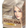 КРЕМ-ХНА ИНДИЙСКАЯ Пепельный блондин 50 мл