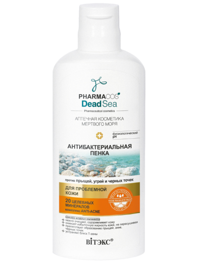 Антибактериальная пенка для проблемной кожи Pharmacos Dead Sea 150 мл