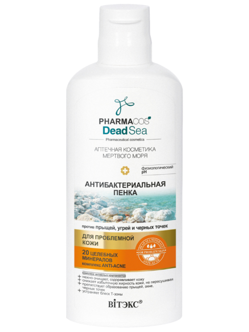 Антибактериальная пенка для проблемной кожи Pharmacos Dead Sea 150 мл