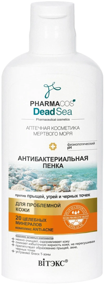 Антибактериальная ПЕНКА для пробл кожи 150 мл PHARMACOS DEAD SEA 