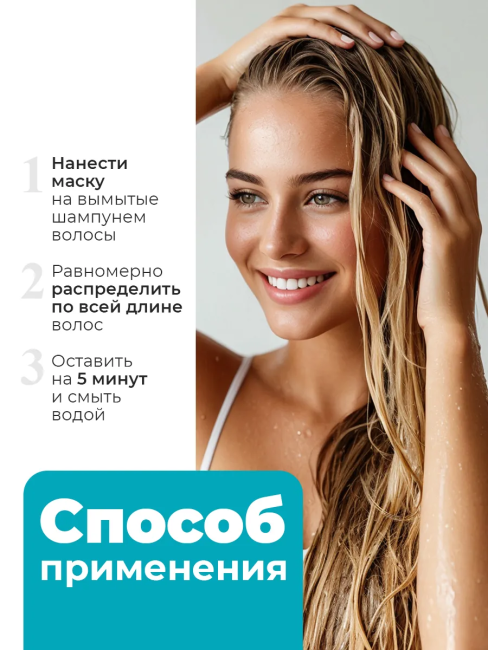 Маска-баттер для волос Арахисовая FROM BLENDER WITH LOVE 200 мл