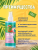 Увлажняющая термальная вода SUN SCREEN 190 мл