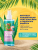 Увлажняющая термальная вода SUN SCREEN 190 мл