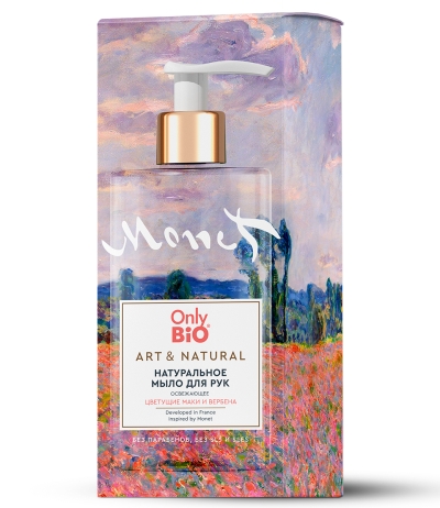 НАБОР №81 Мыло для рук Цветущие маки и вербена Only Bio Art & Natural