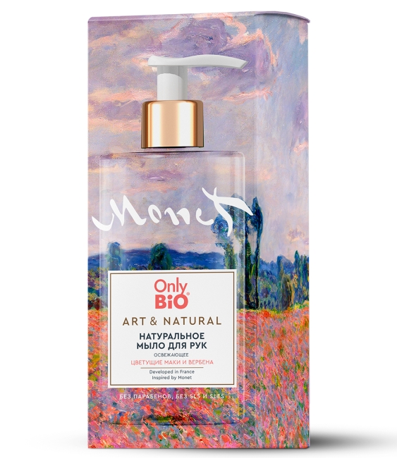 НАБОР №81 Мыло для рук Цветущие маки и вербена Only Bio Art & Natural