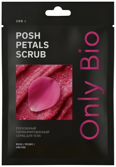 Скраб для тела Парфюмированный POSH PETALS SCRUB ONLY BIO 100 гр