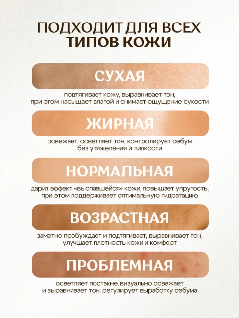 Сыворотка-упругость для лица и век восстанавливающая Miss Organic 30 мл Сыворотка-упругость для лица и век восстанавливающая Miss Organic 30 мл