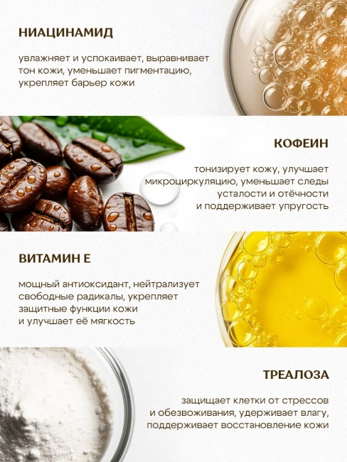 Сыворотка-упругость для лица и век восстанавливающая Miss Organic 30 мл Сыворотка-упругость для лица и век восстанавливающая Miss Organic 30 мл