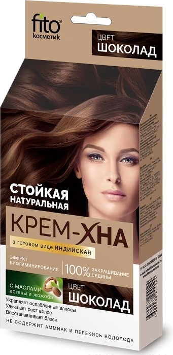 КРЕМ-ХНА ИНДИЙСКАЯ Шоколад 50 мл