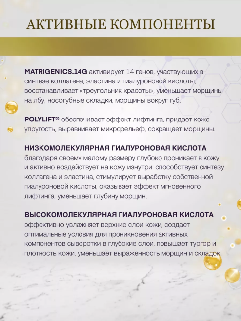 Сыворотка для лица Комплексное омоложение MEZO50+ 20 мл Сыворотка для лица Комплексное омоложение MEZO50+ 20 мл