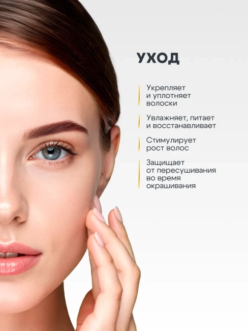 Краска для бровей и ресниц Крем-хна ИНДИЙСКАЯ Горький шоколад 5 мл Краска для бровей и ресниц Крем-хна ИНДИЙСКАЯ Горький шоколад 5 мл