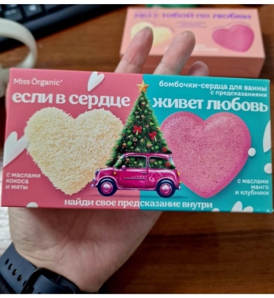 НАБОР №154 Если в сердце живет любовь (Бомбочки-сердца Кокос и Манго) Miss organic