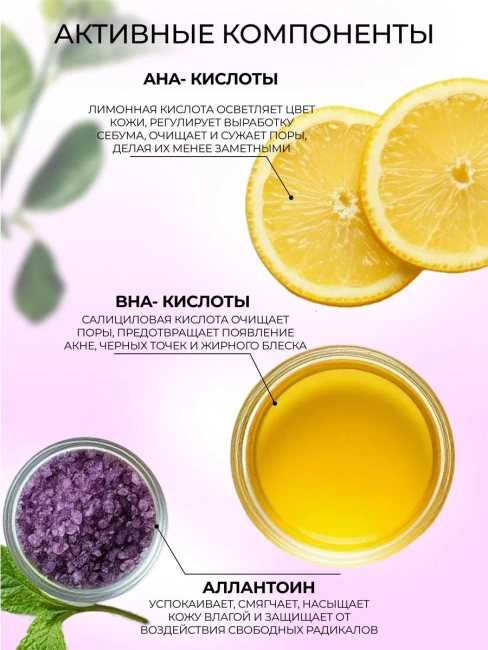 Пилинг-скатка для лица с кислотами AHA+BHA Complex Face Peeling Gel PARLI Sendo 50 мл