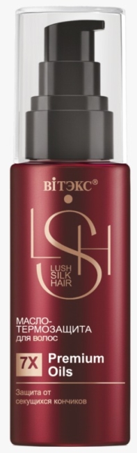 Масло-термозащита для волос Защита от секущихся кончиков LUSH SILK HAIR 50 мл