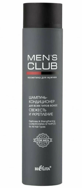 ШАМПУНЬ-КОНДИЦИОНЕР для всех типов волос Свежесть и укрепление MEN'S CLUB 300 мл