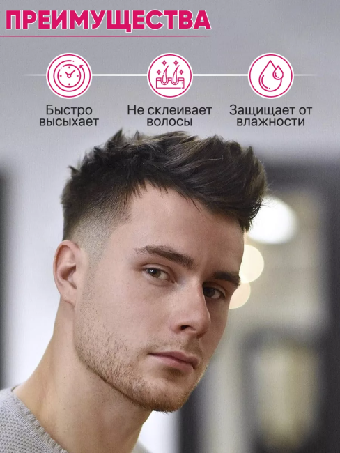 СПРЕЙ Mega-ОБЪЕМ для укладки волос LUX VOLUME 145 мл