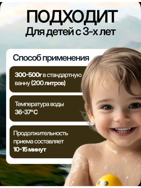 Соль для ванн с пеной Облепиха и мед Детокс эффект Dream Nature 900 гр Соль для ванн с пеной Облепиха и мед Детокс эффект Dream Nature 900 гр
