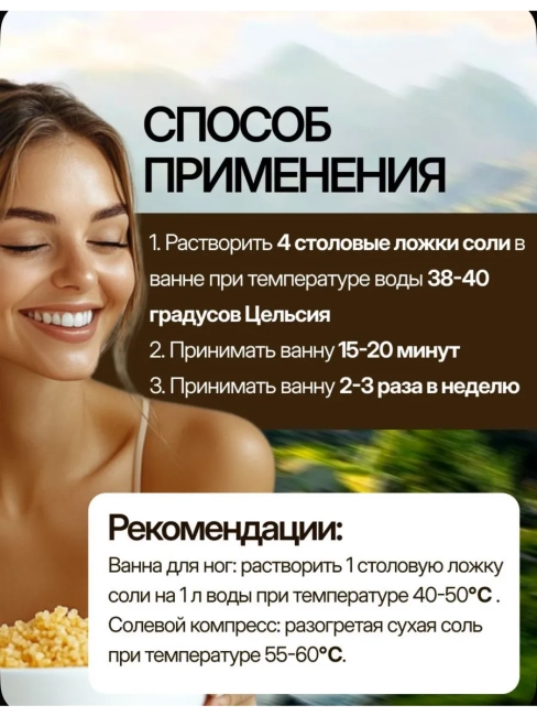 Соль для ванн с пеной Облепиха и мед Детокс эффект Dream Nature 900 гр Соль для ванн с пеной Облепиха и мед Детокс эффект Dream Nature 900 гр