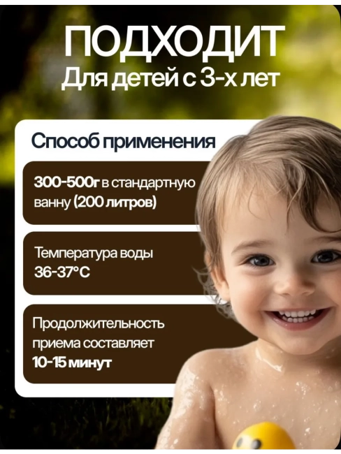 Соль для ванн с пеной Земляника Антицеллюлитная Dream Nature 900 гр Соль для ванн с пеной Земляника Антицеллюлитная Dream Nature 900 гр