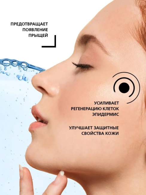 Лосьон салициловый для лица антибактериальный ACNE CONTROL 150 мл Лосьон салициловый для лица антибактериальный ACNE CONTROL 150 мл