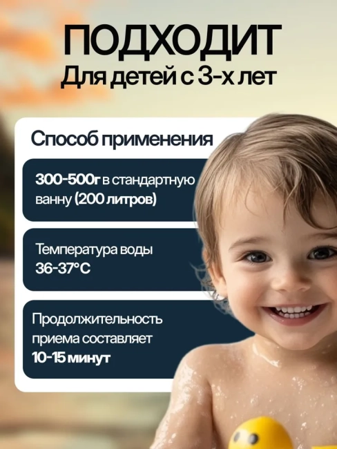 Соль для ванн Морская натуральная Dream Nature 900 гр Соль для ванн Морская натуральная Dream Nature 900 гр