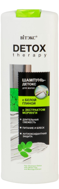 ШАМПУНЬ-ДЕТОКС для волос с БЕЛОЙ ГЛИНОЙ и экстрактом моринги DETOX therapy 500 мл ШАМПУНЬ-ДЕТОКС для волос с БЕЛОЙ ГЛИНОЙ и экстрактом моринги DETOX therapy 500 мл